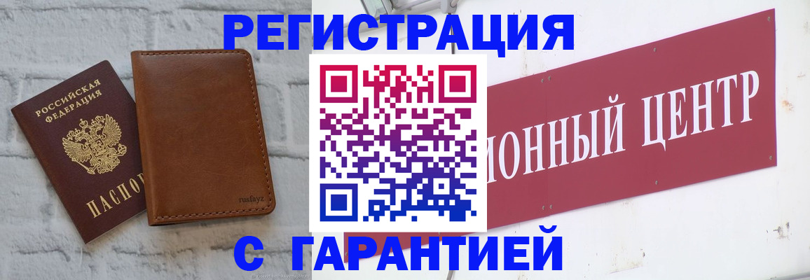 документы о проживании ребёнка в Дубне