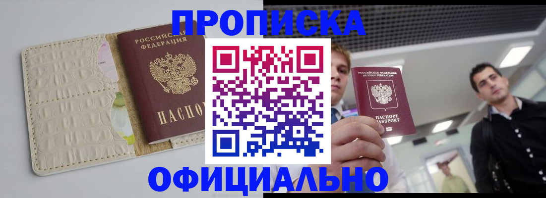 временная регистрация граждан РФ в Дубне