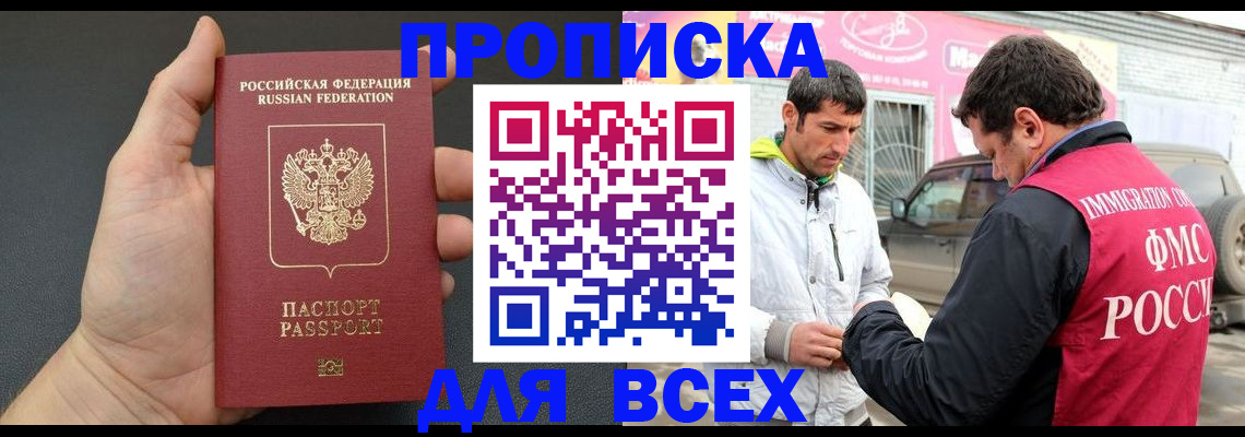 пропишу в квартире в Дубне